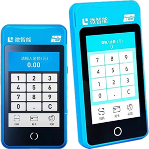 海口拉卡拉微智能POS机